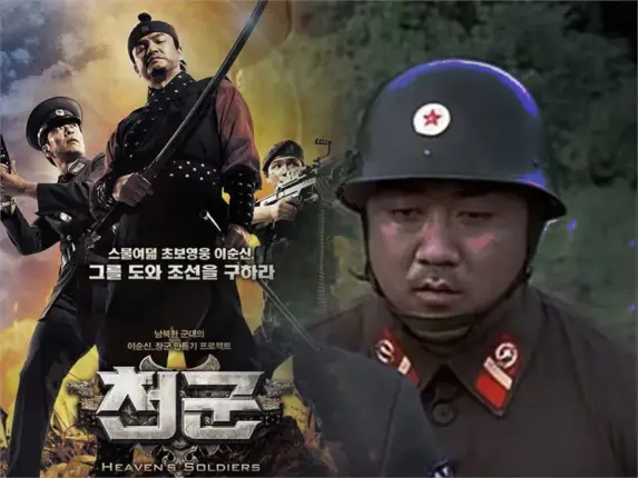 마동석의 진짜 연기 데뷔는 다름 아닌 교회 성극?