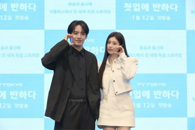 아카소 에이지, 강혜원의 로맨스, 한일합작 ‘첫입에 반하다’