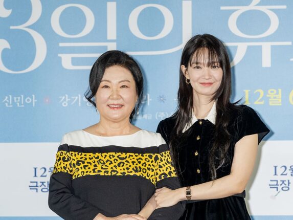 절대 서로 만날 수 없는 관계라는 신민아와 김해숙