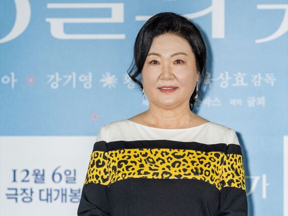 대한민국 명품배우 김해숙