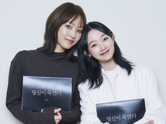 넷플릭스의 새딸이 된 두 한국 여배우들! ‘당신이 죽였다’ 촬영돌입!