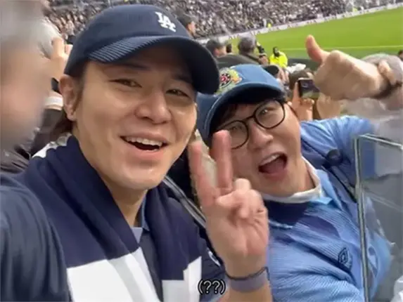 형들이 여기 왜 나와? 쏘니 경기에 우연히 만났다는 두명의 한국 톱스타