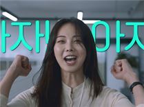 ‘이태원클라쓰’ 작가가 직접 PICK한 대세 미녀 배우의 정체