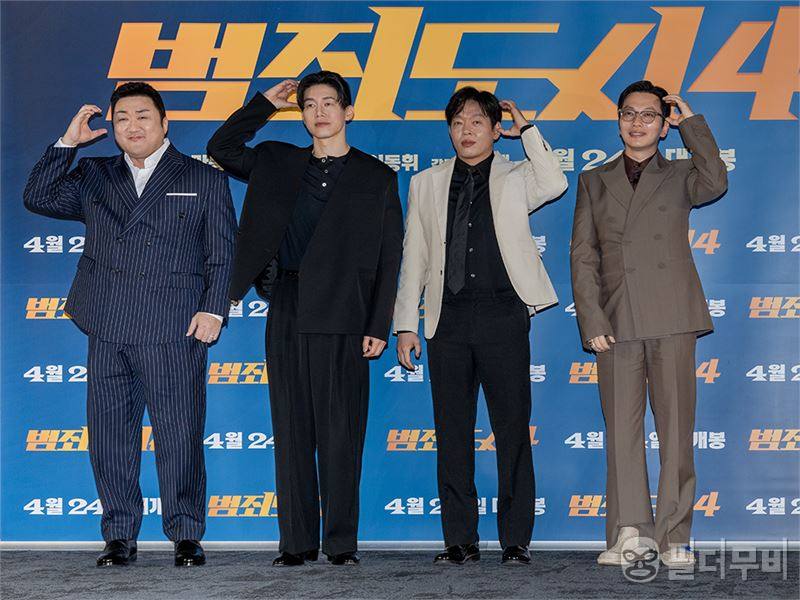 왼쪽부터 마동석, 김무열, 박지환, 이동휘 배우 ⓒ 필더무비