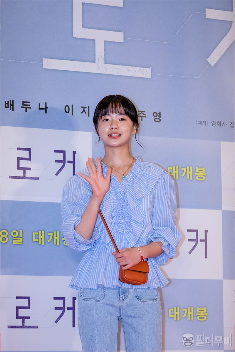 청순한 느낌의 단아한 배우 김시아