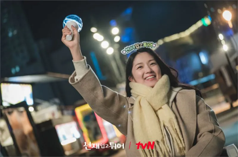 <선재 업고 튀어> 스틸 - 사진(tvN)
