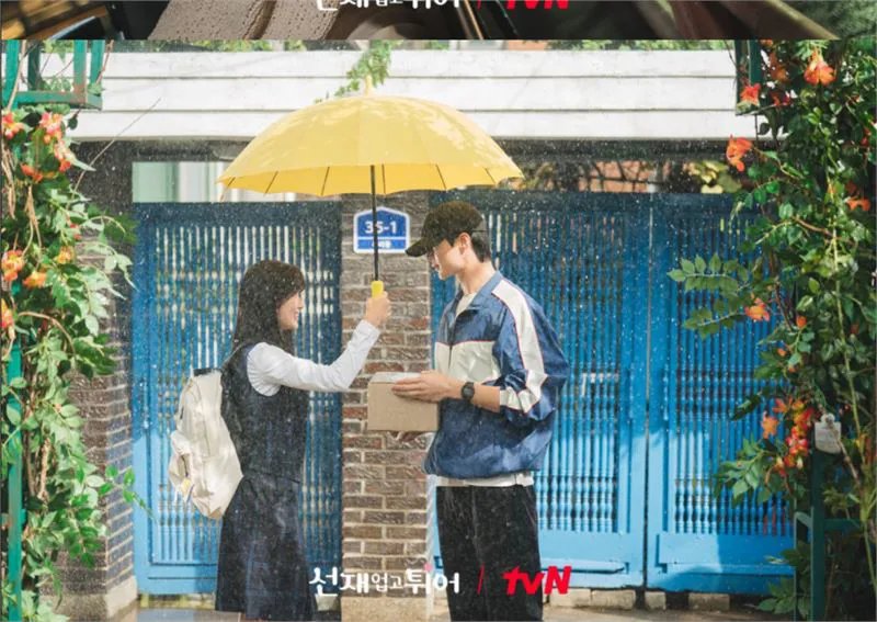 <선재 업고 튀어> 스틸 - 사진(tvN)