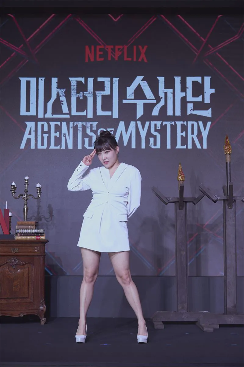 예능 <미스터리 수사단> 이은지 - 사진(넷플릭스)