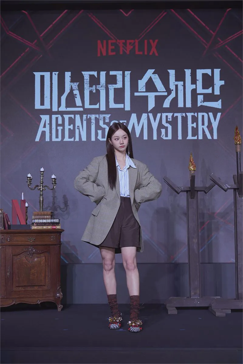 예능 <미스터리 수사단> 혜리 - 사진(넷플릭스)