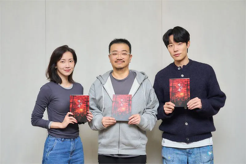 배우 신현빈, 감독 연상호, 배우 류준열 - 사진(넷플릭스)