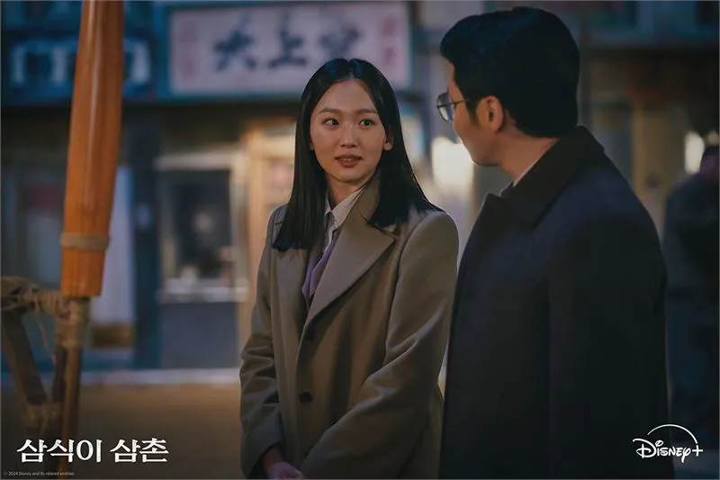 드라마 <삼식이 삼촌> 스틸 ⓒ 디즈니+