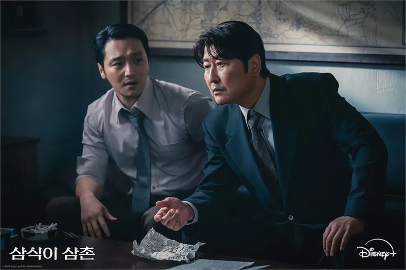 드라마 <삼식이 삼촌> 스틸 ⓒ 디즈니+