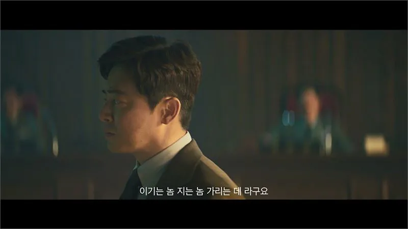 영화 <행복의 나라> 예고편 스틸 - 조정석