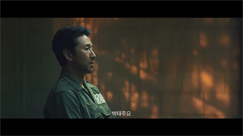 영화 <행복의 나라> 예고편 스틸 - 이선균