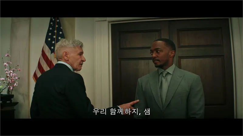 '캡틴 아메리카: 브레이브 뉴 월드' 예고편 스틸