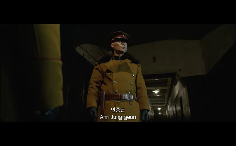 '하얼빈' 예고편 스틸