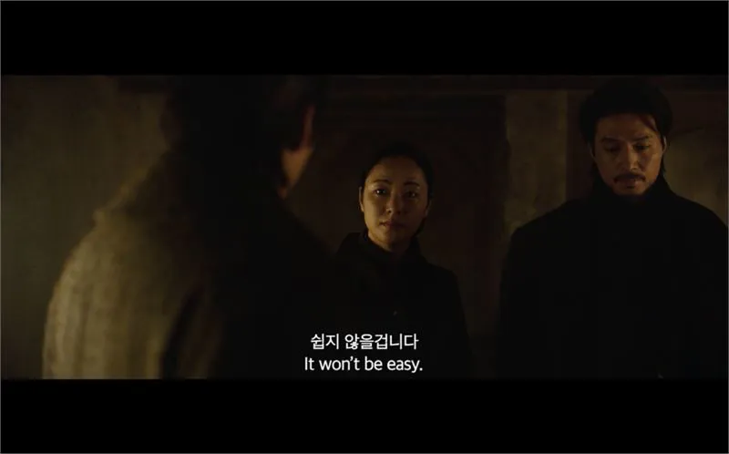 '하얼빈' 예고편 스틸