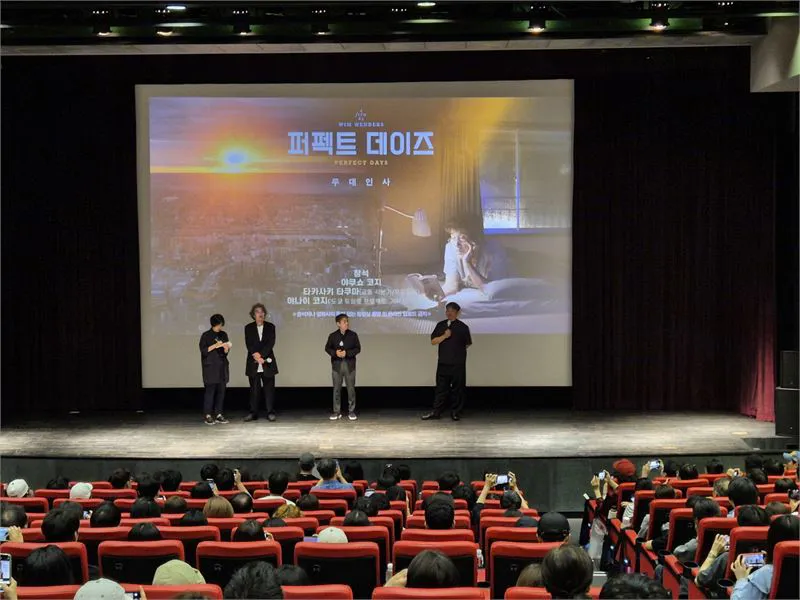 7월 21일 &lsquo;퍼펙트 데이즈&rsquo; 특별 GV, 내한 무대 현장