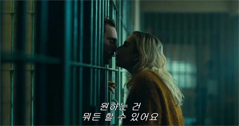 영화 <조커: 폴리 아 되> 예고편 스틸