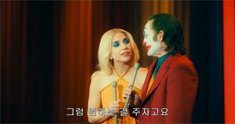 영화 <조커: 폴리 아 되> 예고편 스틸