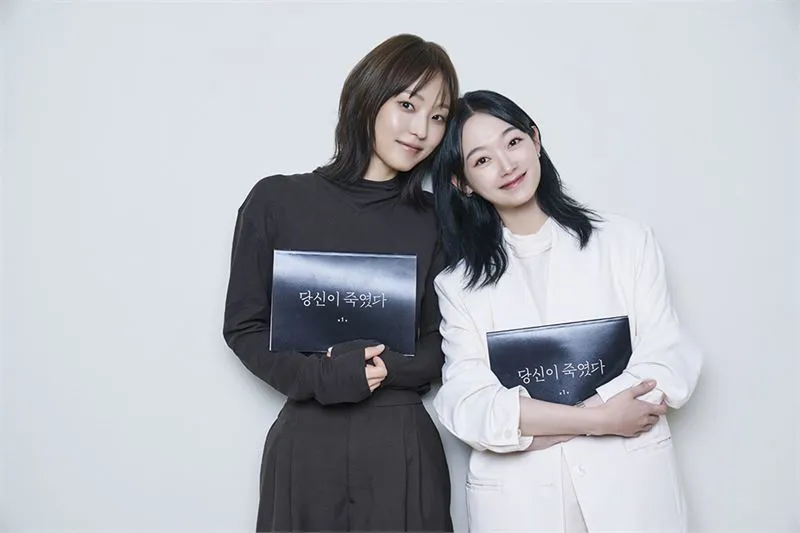 전소니와 이유미 (넷플릭스)