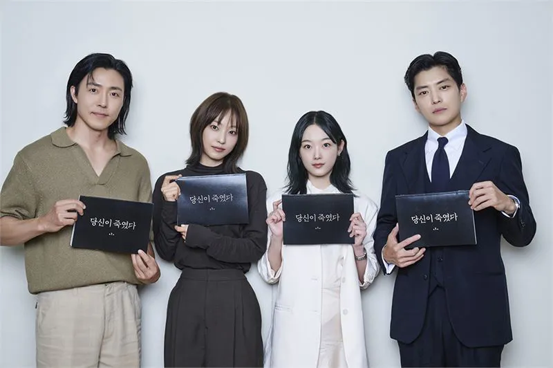 (왼쪽부터) 이무생, 전소니, 이유미, 장승조 - 넷플릭스