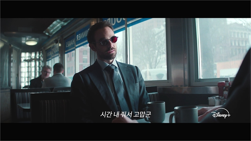 칼갈은 디즈니가 내어놓은 마블 드라마 '데어데블: 본 어게인'