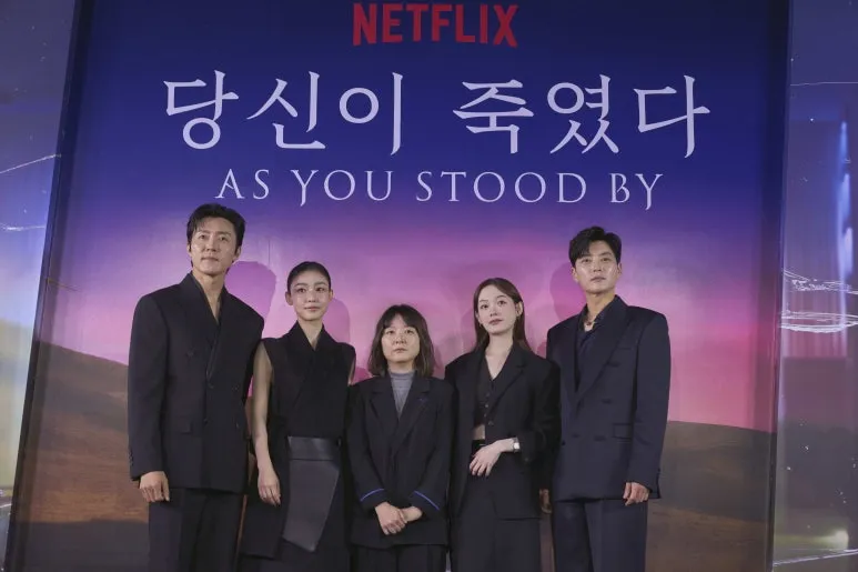전소니, 이유미 "폭력에 맞선 두 여성의 구원서사"