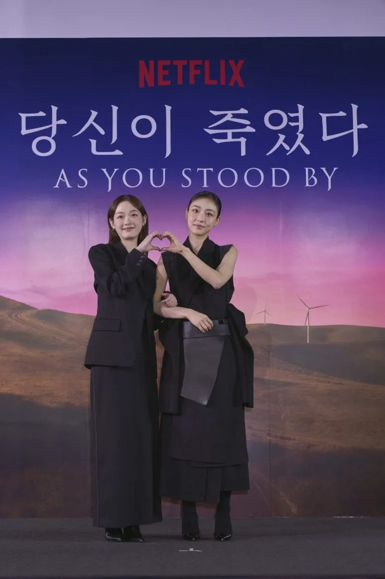 전소니, 이유미 "폭력에 맞선 두 여성의 구원서사"