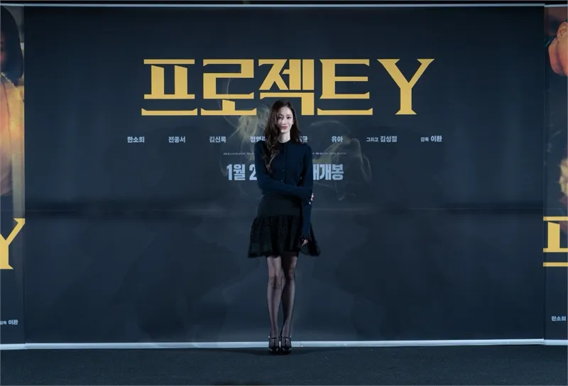 영화 '프로젝트 Y' 한소희, 전종서 캐스팅이 영화의 시작이자 이유