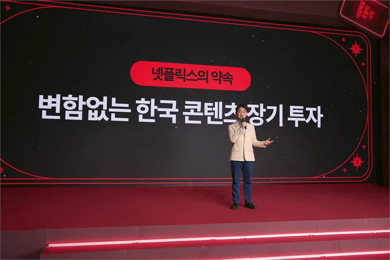 2026년 넷플릭스 뭐 볼까? 화려하고 다채로운 한상