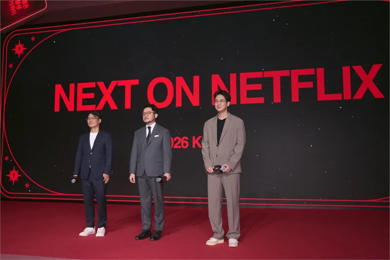 2026년 넷플릭스 뭐 볼까? 화려하고 다채로운 한상