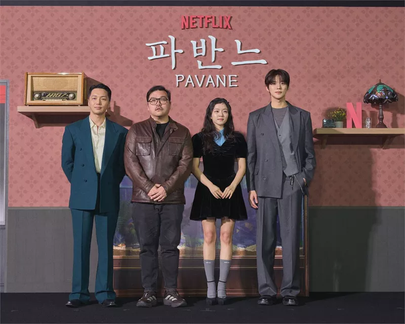 영화 '파반느', 어둠 속의 세 청춘이 빛을 찾는 우정과 사랑 이야기'