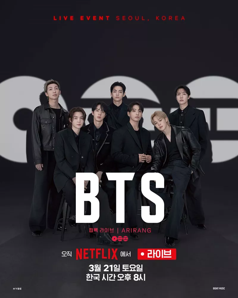BTS 완전체 컴백 무대, 광화문인 결정적 이유