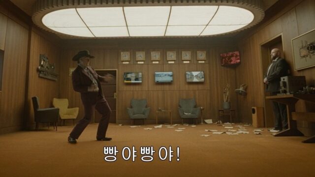 톰 크루즈 주연, 이냐리투 감독 영화인데 내용이 공개안된 신작 ‘디거’
