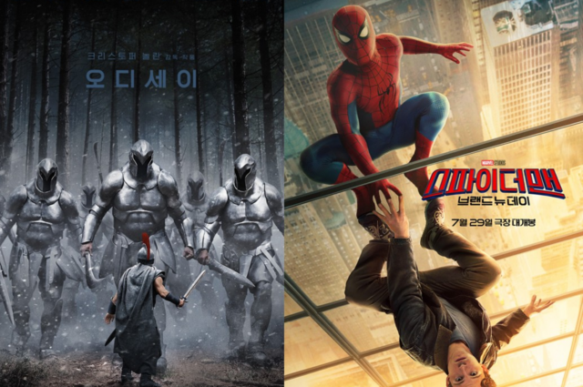 극장가 부활시킨 두 태양…’오디세이’와 ‘스파이더맨 4’가 만든 시너지