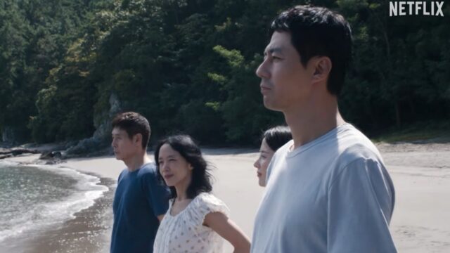 “조합 미쳤다” 전도연X설경구X조인성X조여정 ‘가능한 사랑’ 예고편 공개