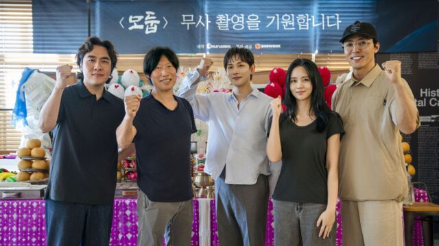 ‘파묘’ 잇는 ‘모둡’…유해진·임시완·김소현·이무생 역대급 라인업