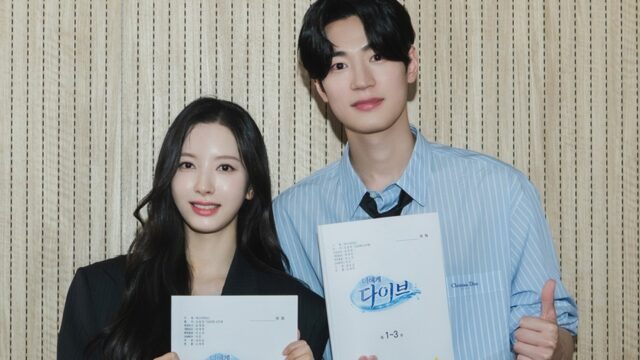 김지연·박서함의 타임슬립 로맨스…새 드라마 ‘너에게 다이브’ 첫방 확정